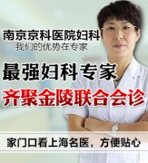 女性下体有腥臭味是什么原因造成