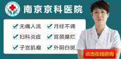 进行妇科检查主要检查哪些